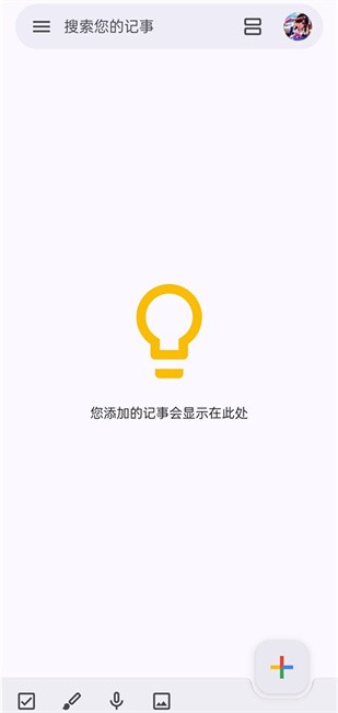 google keepٷͼ0