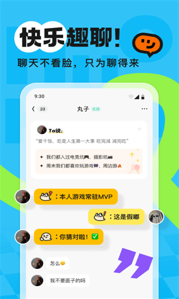 Chatٷͼ1