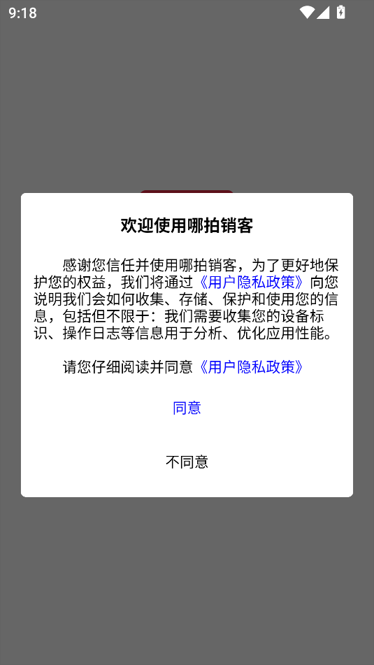 appٷͼ2