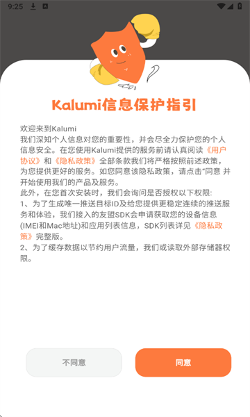 Kalumi°ͼ2