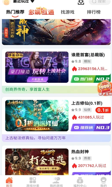 μϷйٷͼ2