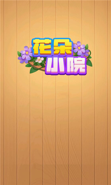 СԺϷͼ2