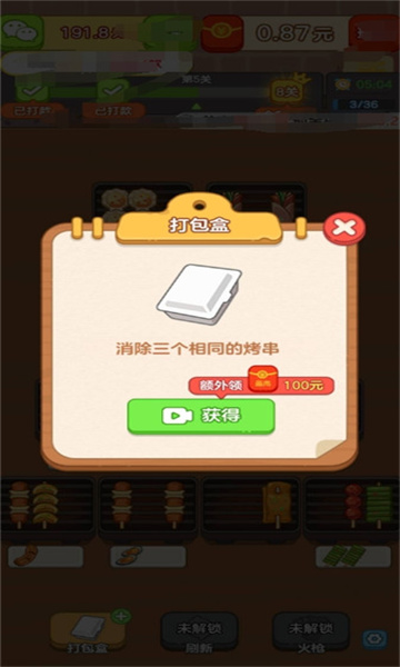 Ϸ°ͼ1
