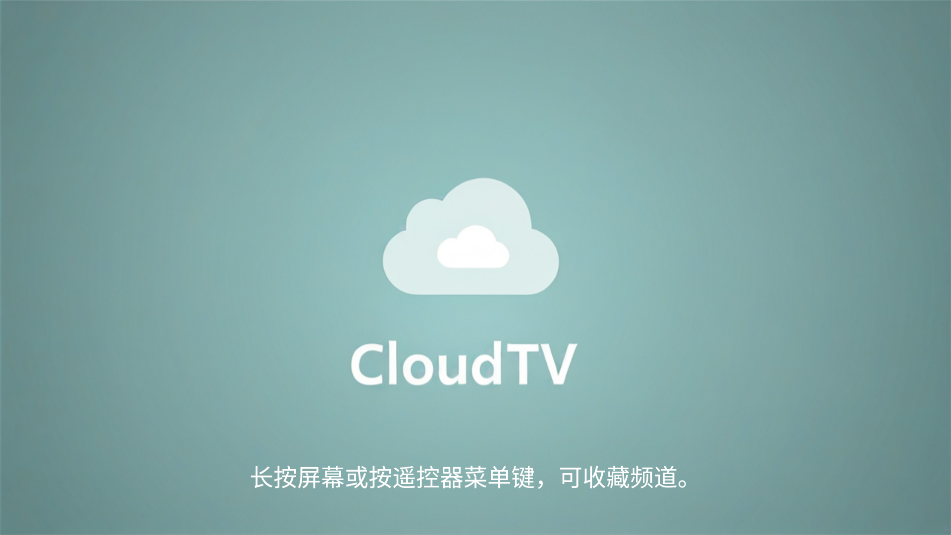 cloudtvѰapkͼ2