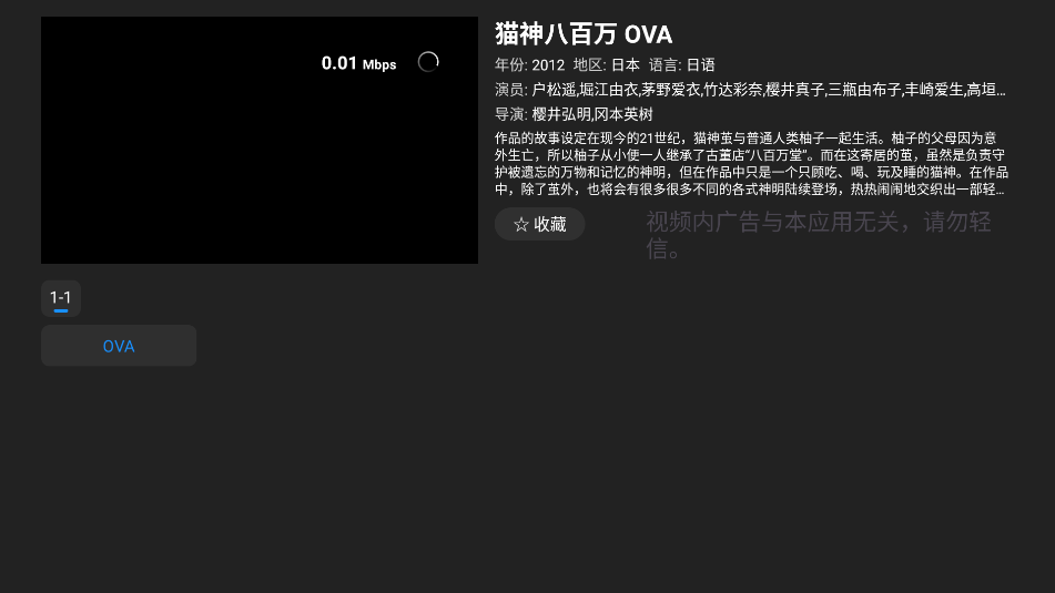 cloudtvѰapkͼ0