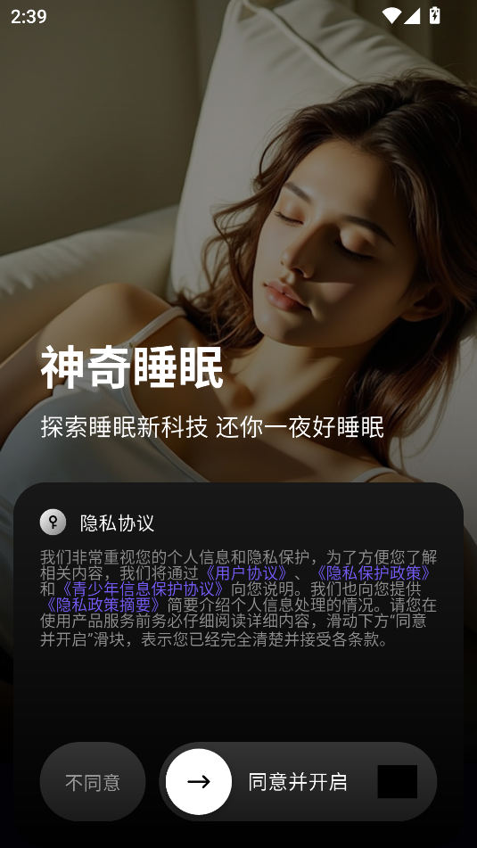 ˯app׿ͼ2