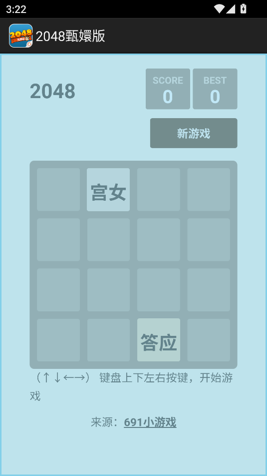 2048ְͼ2
