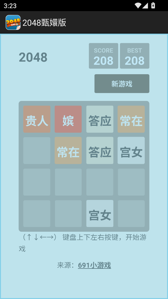 2048ְͼ1
