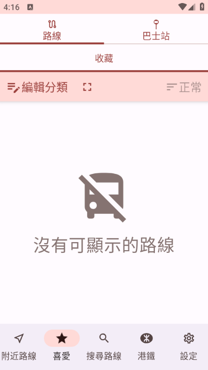 ۰ʿվԤapp(HK Bus ETA)ͼ2