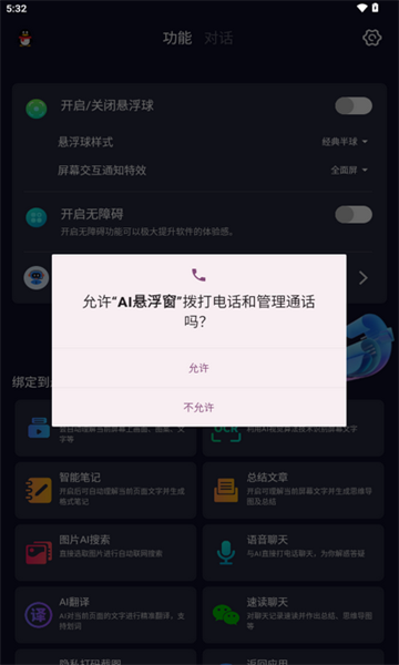 AI°ͼ2