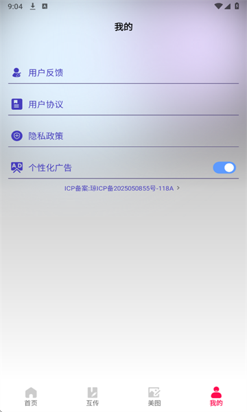 Sceٷͼ4