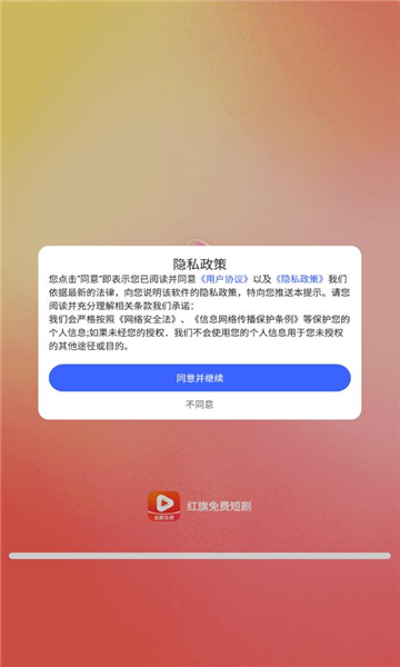 Ѷ̾簲׿ͼ1