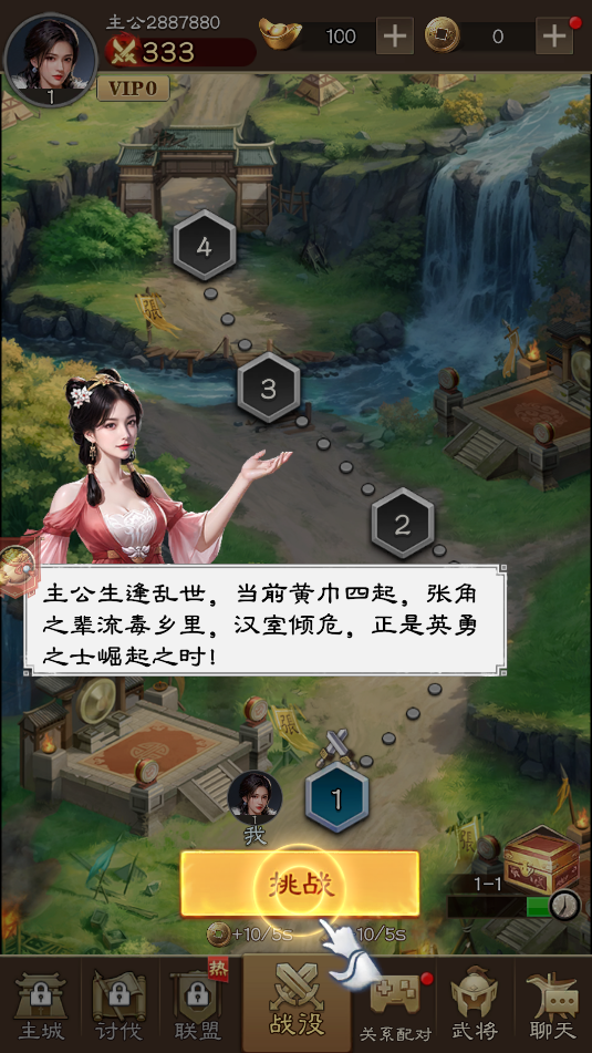 ͨصһιٷͼ1