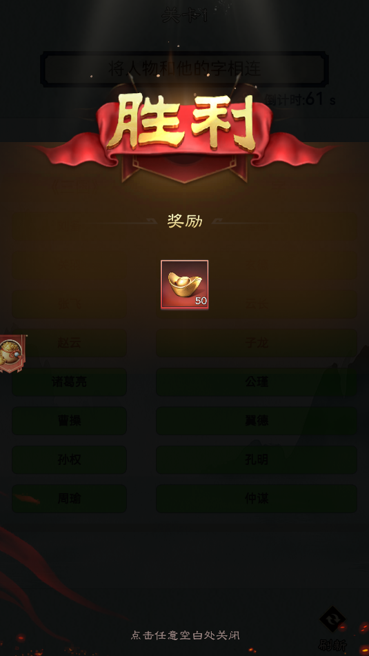 ͨصһιٷͼ2