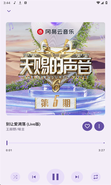 JetMeloٷͼ3
