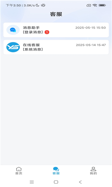 appٷѽͼ2