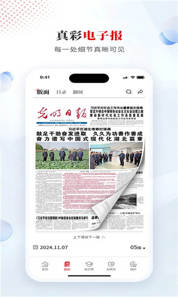 ձappٷͼ2