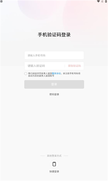 ˼԰app°汾ͼ1