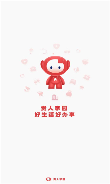 ˼԰app°汾ͼ2