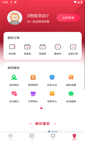 Xapp°ͼ3