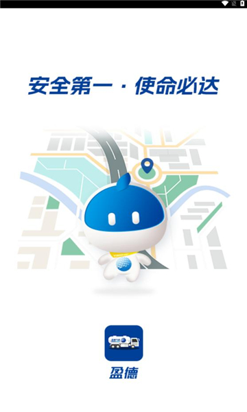 ӯappٷ°ͼ2