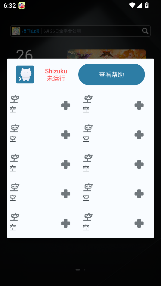 shizukurunner°ͼ1