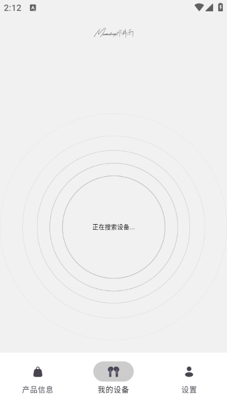 moondrop׿ͼ1