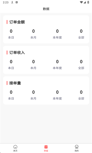 ݼҸ°ͼ1
