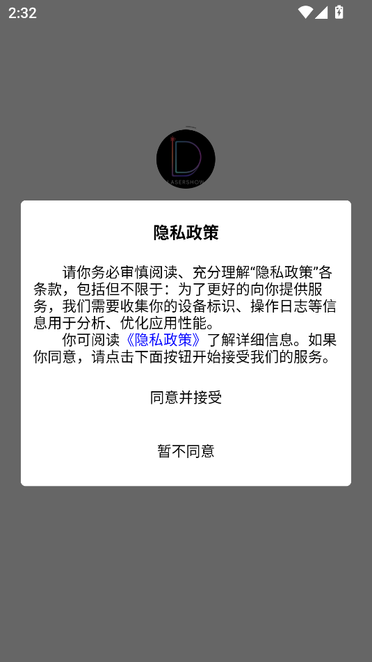 鶯ǻapp°汾ͼ2
