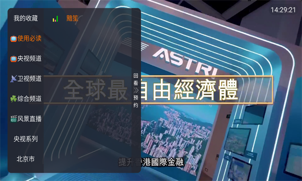 ֱTVͼ0