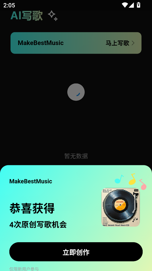 makebestmusicٷͼ0