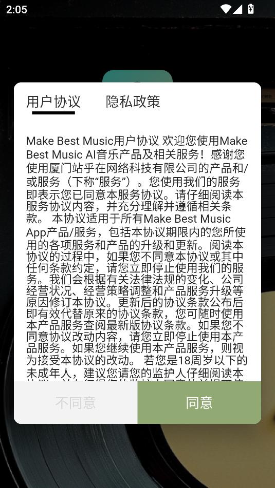 makebestmusicٷͼ1