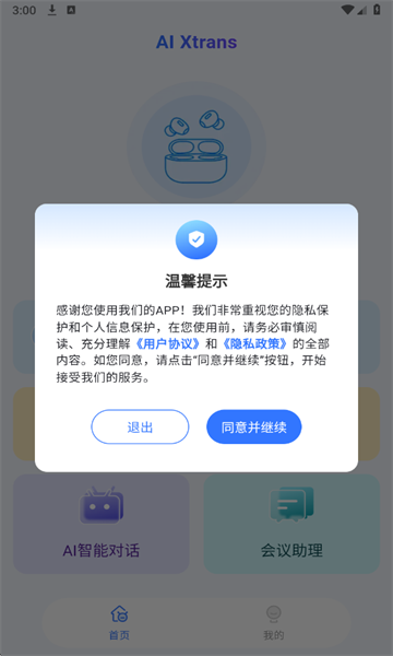 AIXtrans°ͼ0