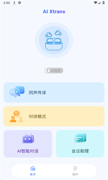 AIXtrans°ͼ1