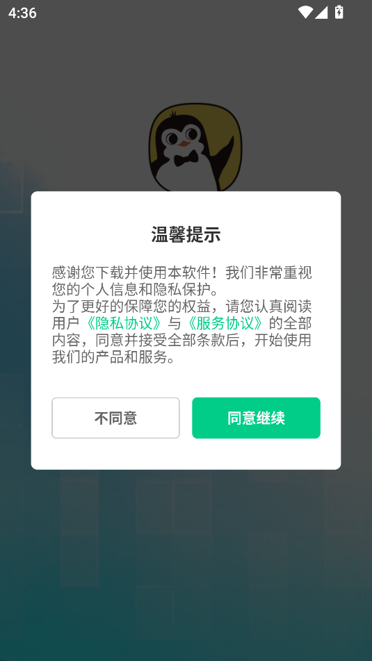 쵽ƽ̨ͼ1