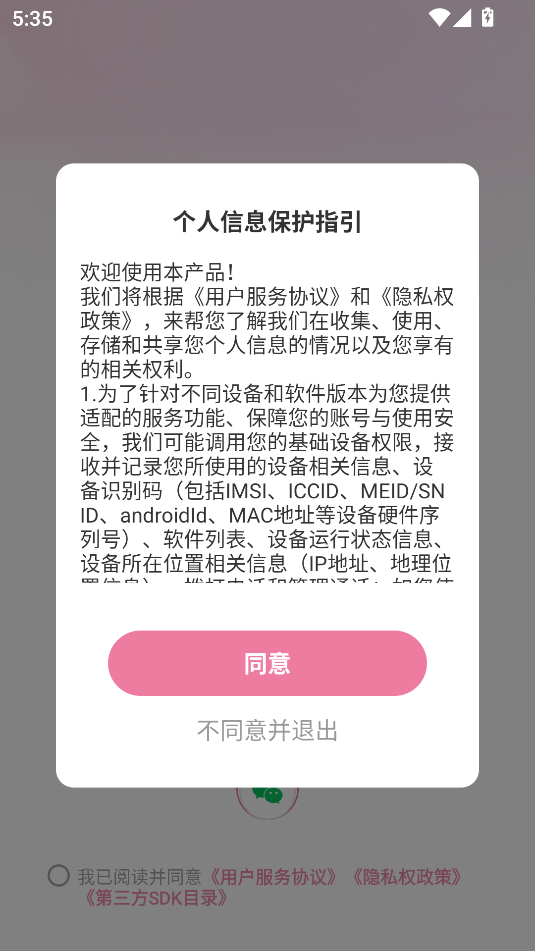 appͼ0