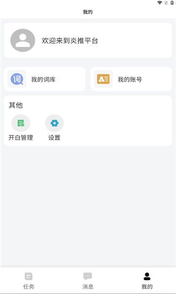 app؈D0