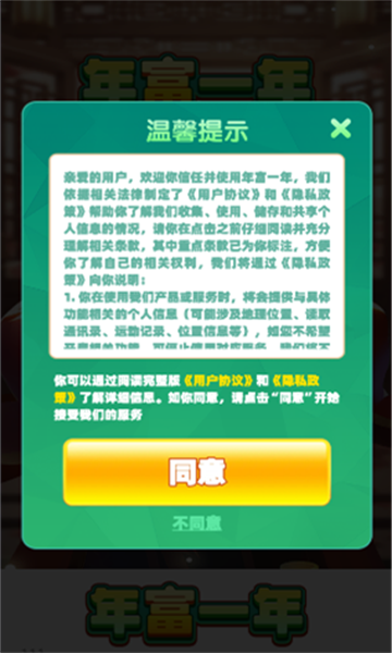 긻һ갲׿ͼ0