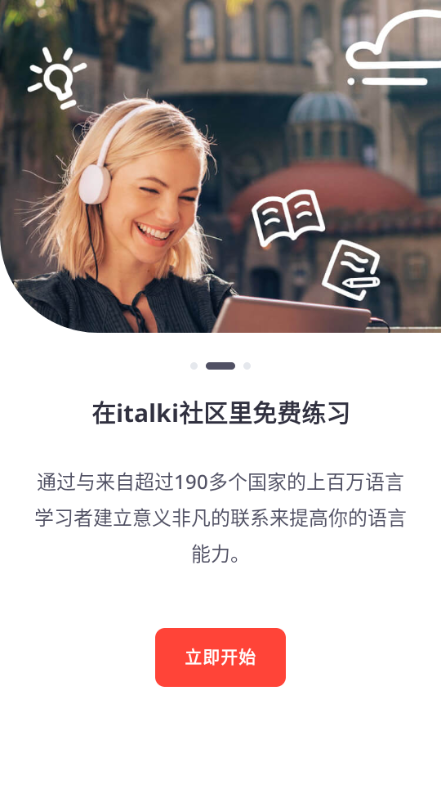 italkiͼ2