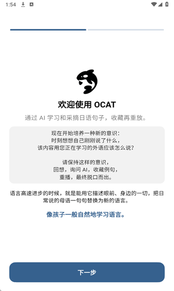 OCAT׿ͼ2