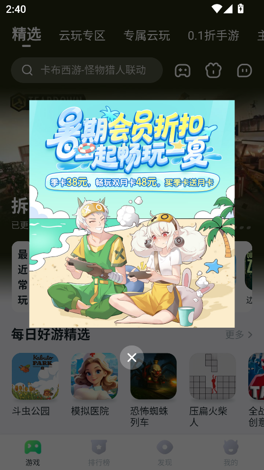 870Ϸƽ̨ٷ°汾ͼ1