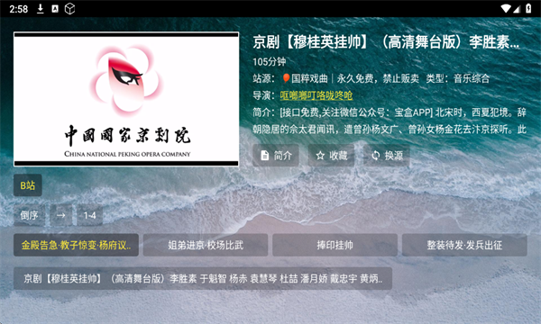 èϷTV°ͼ3