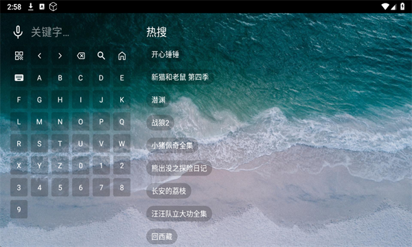 èϷTV°ͼ2