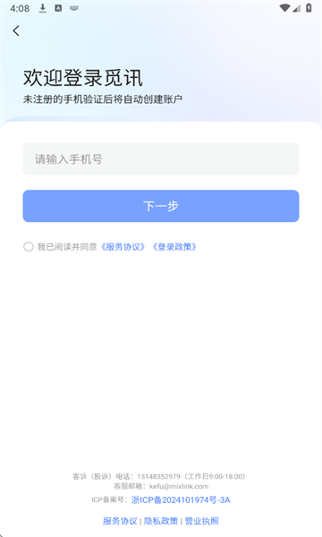 Ѷ׿ͼ2