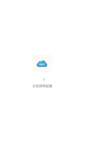 hotpan̰׿ͼ2