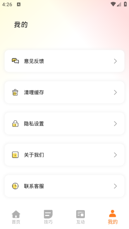 콻appͼ0