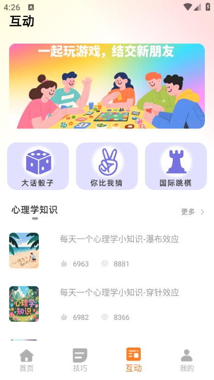 콻appͼ1