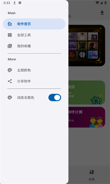 乤ٷͼ3