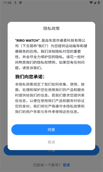 RIRO WATCH°ͼ0