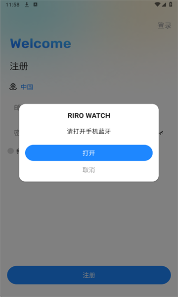 RIRO WATCH°ͼ1